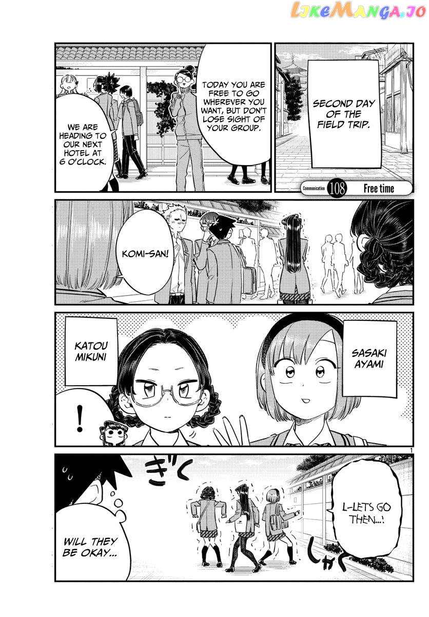 Komi Can
